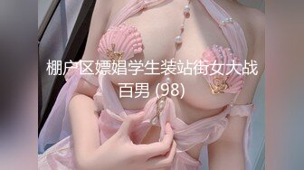 ★☆《魔手☛外购☀️极品CP》★☆美女如云商场女厕逼脸同框正面偸拍超多年轻小姐姐小少妇方便，牛仔短裤美少女的干净白虎逼简直太顶了《魔手☛外购☀️极品CP》美女如云商场女厕逼脸同框正面偸拍超多年轻小姐姐小少妇方便，牛仔短裤美 (7)