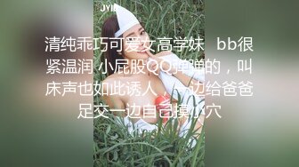 STP26583 【极品萝莉??舞蹈系眼镜妹子自拍】十个眼镜九个骚还是个小白虎??白虎嫩逼很干净 很紧致 完美筒体 VIP0600