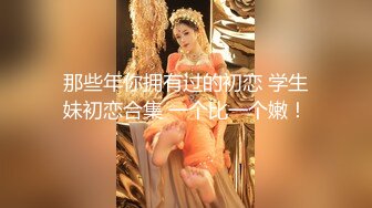 绳艺大师给熟女来个全套SM龟甲缚，奶子上还要贴个血滴子，狂虐这对极品大奶子【200V】 (111)