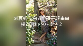 《魔手外购极品CP》美女如云商场女厕逼脸同框偸拍超多年轻小姐姐小少妇方便，透明黑丝内裤一线天馒头逼没拿纸擦逼抖一抖 (9)