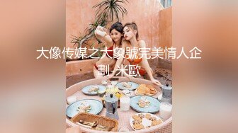 麻豆传媒 MCY0109 少妇炮友竟是我的亲妈 夏禹熙