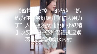 真实版 渣男偸情年轻活泼小姨子，循序渐进从脱衣到啪啪细节露脸全过程