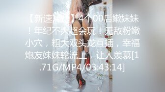 【人气❤️美少女】萝莉小奈✿ 91大神的嫩萝玩物 死水库幼嫩白虎诱人至极 大屌疯狂输出床板都快塌了 窒息飙射