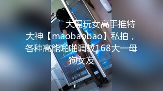 ✨被男友开发调教而成的泰国群P女王「unicorn_2808」OF私拍 OL经理下班后回酒店和炮友调情