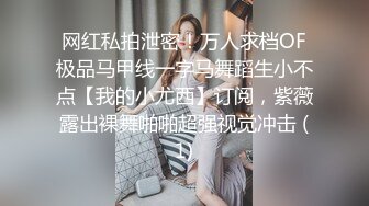 无水印1/30 痛死我了漂亮伪娘被大洋吊撅着屁屁猛怼小阴蒂好性感VIP1196