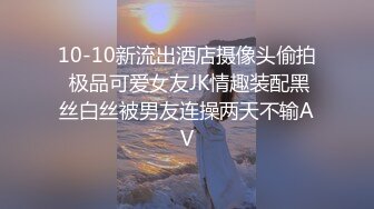 11-6中国人不骗中国人 探花约啪傻白甜，带了好多道具，轻度SM，今天我是你的小兔兔