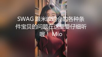 某平台美女温软性感诱惑