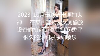 【素人高端探花】美少妇大长腿风骚饥渴，小胖哥掰开双腿暴力插入，角度完美手法专业