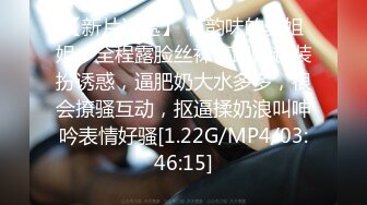 【MP4】[国产]XKG201 性感表妹勾引财阀表哥 刺激吃鸡爽上天