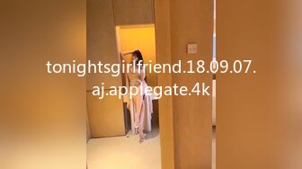 约炮APP陌陌约的服装店老板娘操的淫叫连连720P完整版